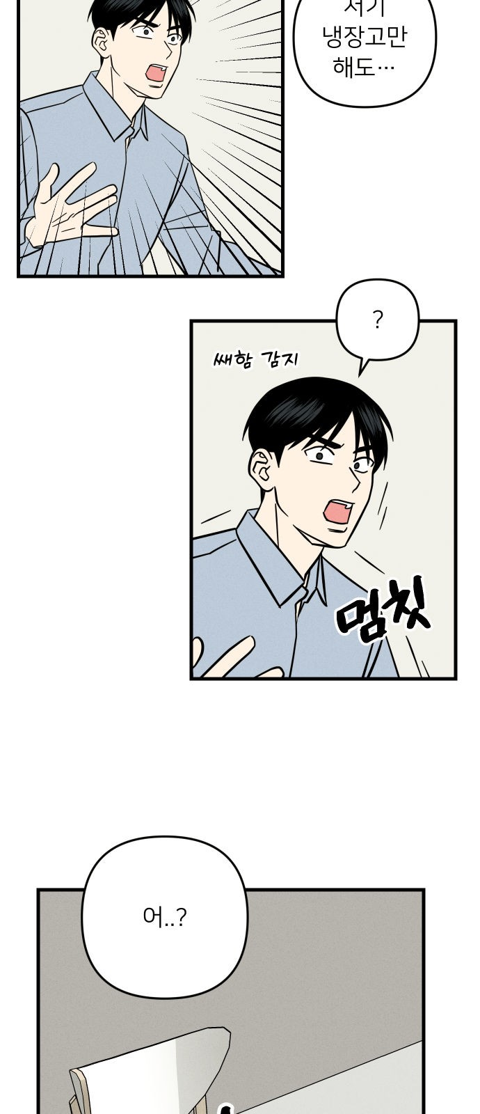 41 페이지