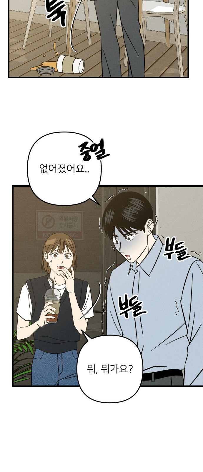 43 페이지