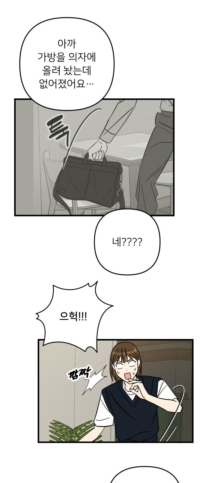 44 페이지