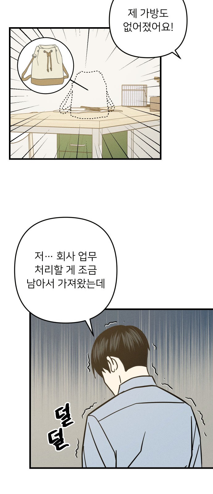 45 페이지