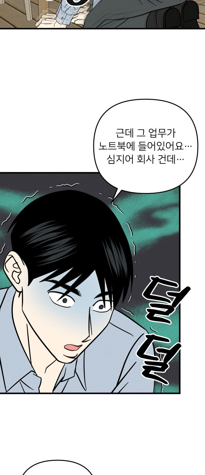 47 페이지