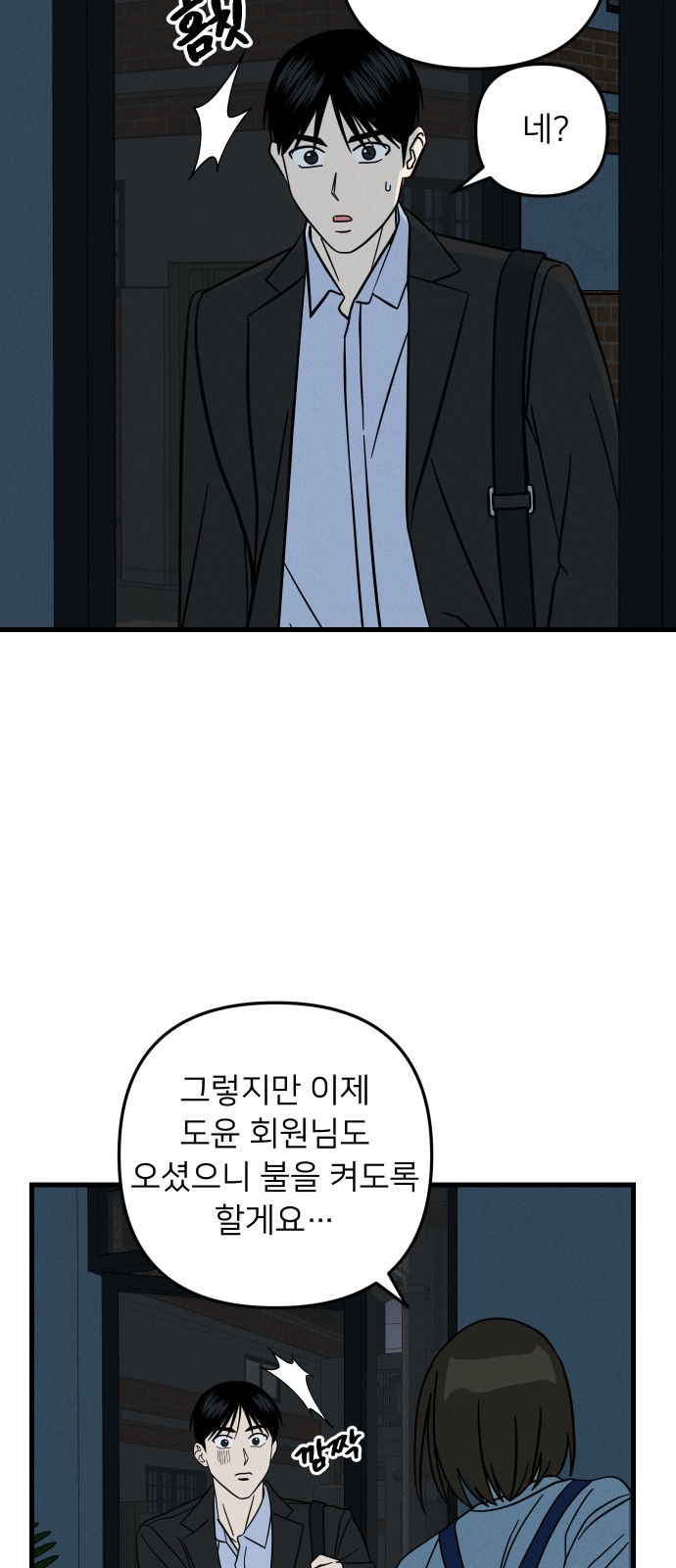 7 페이지