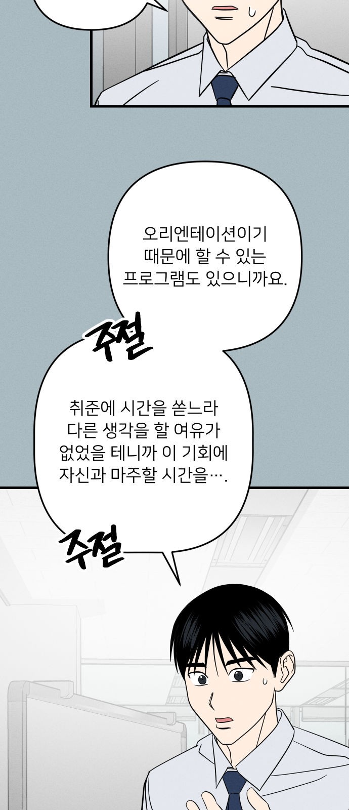 14 페이지