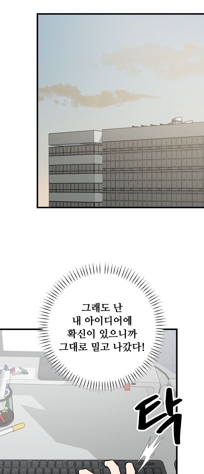 19 페이지