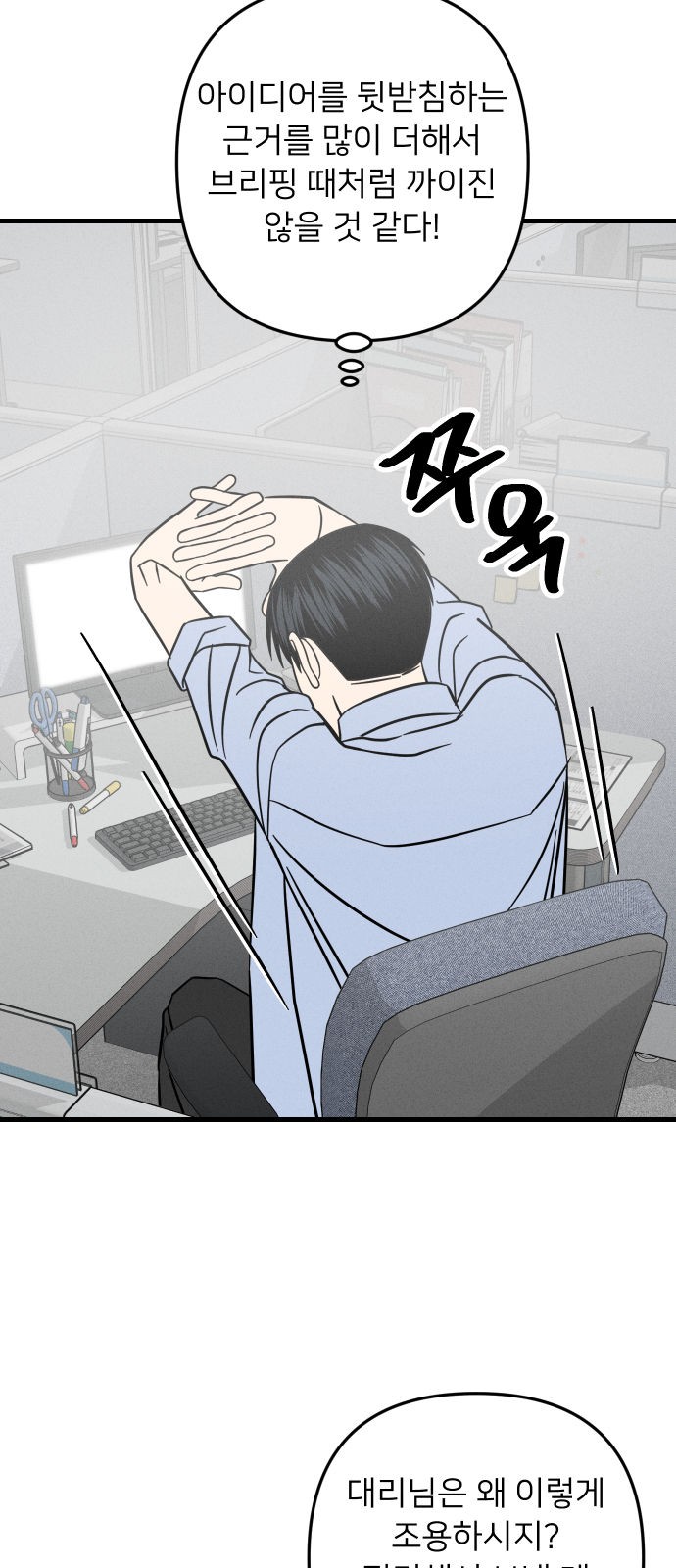21 페이지