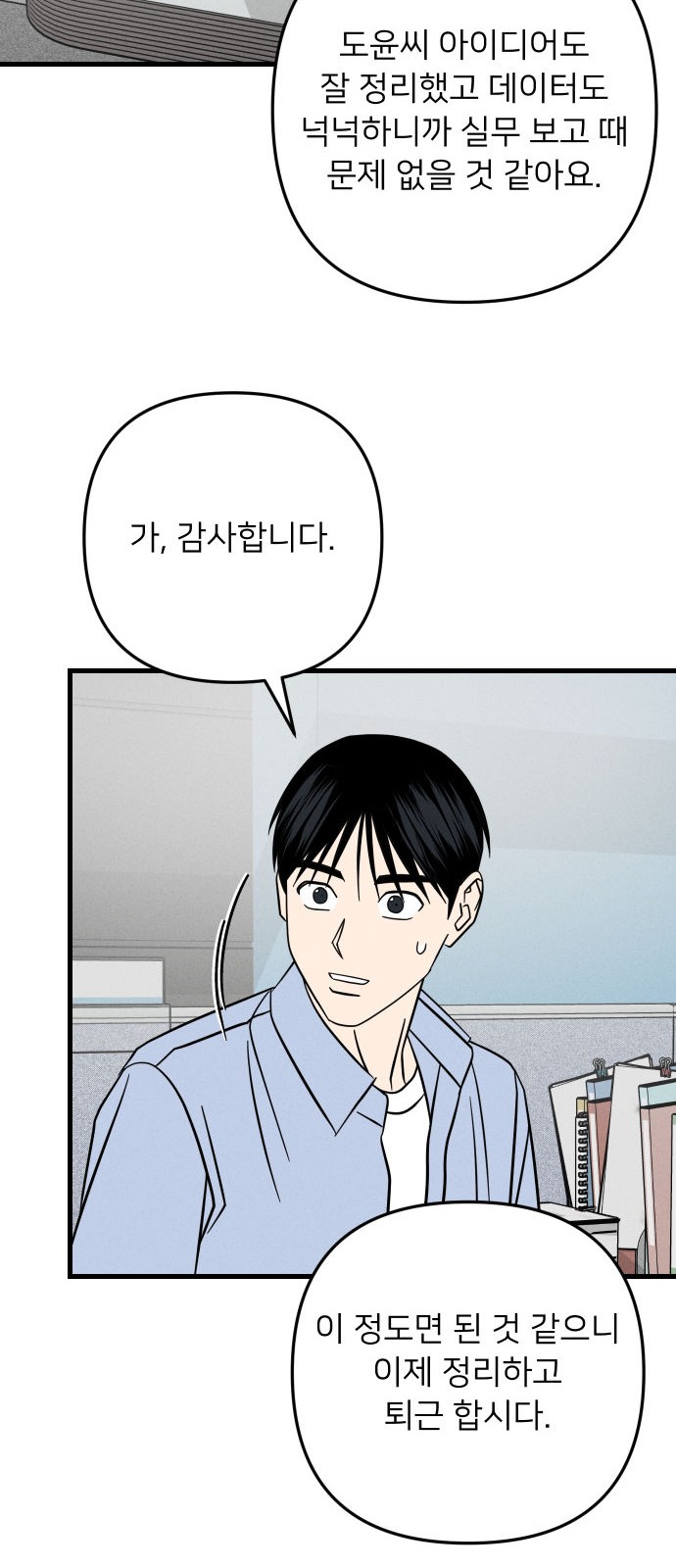 25 페이지