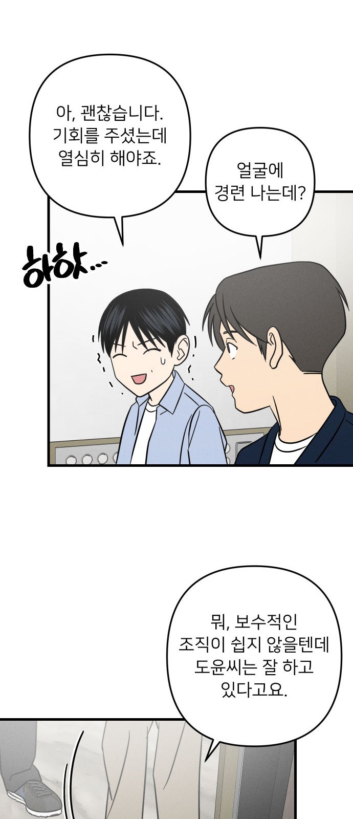 32 페이지