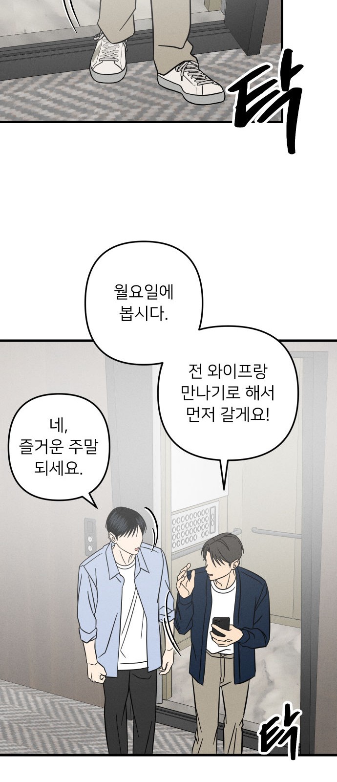 33 페이지