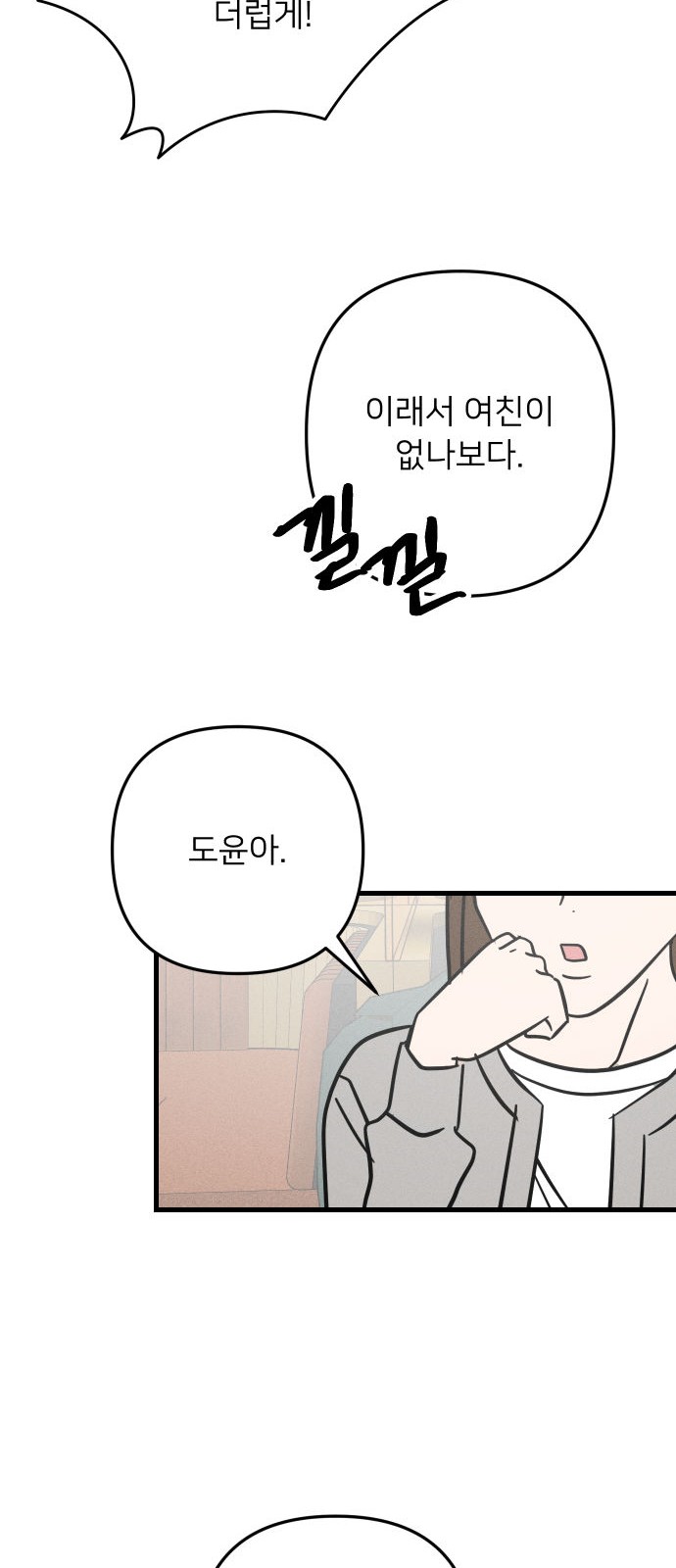 52 페이지