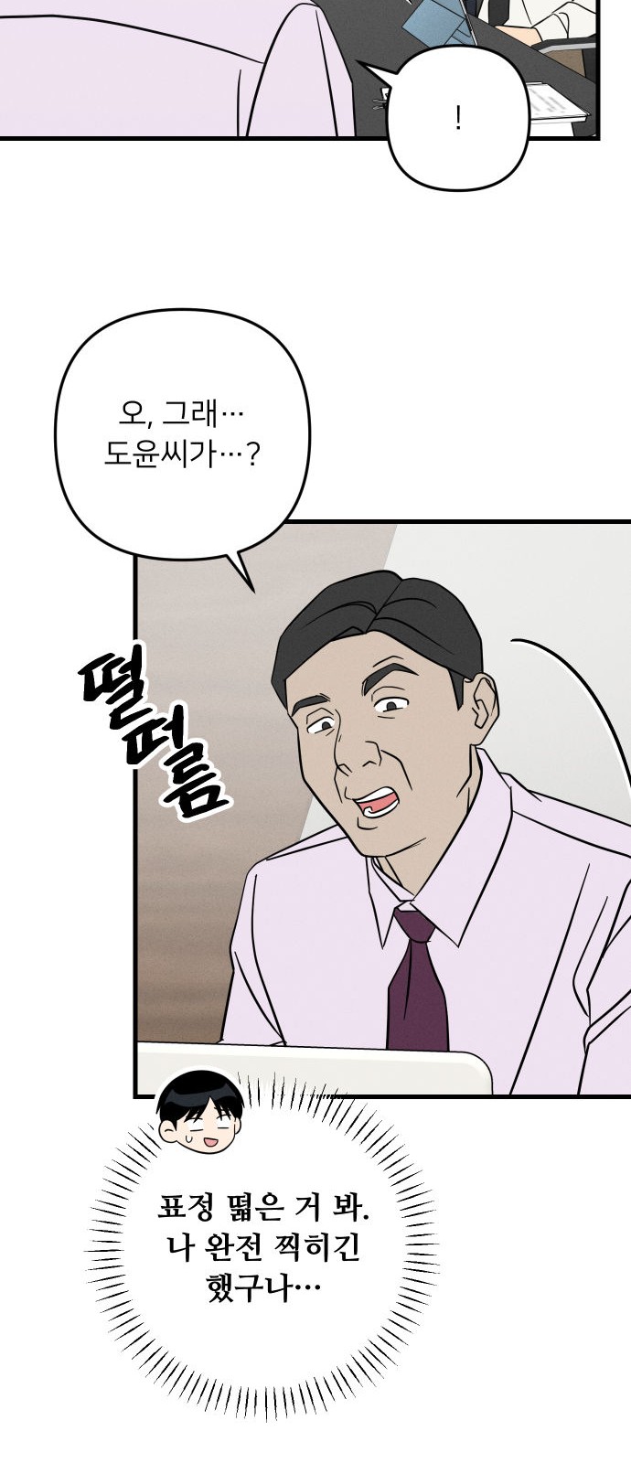 30 페이지