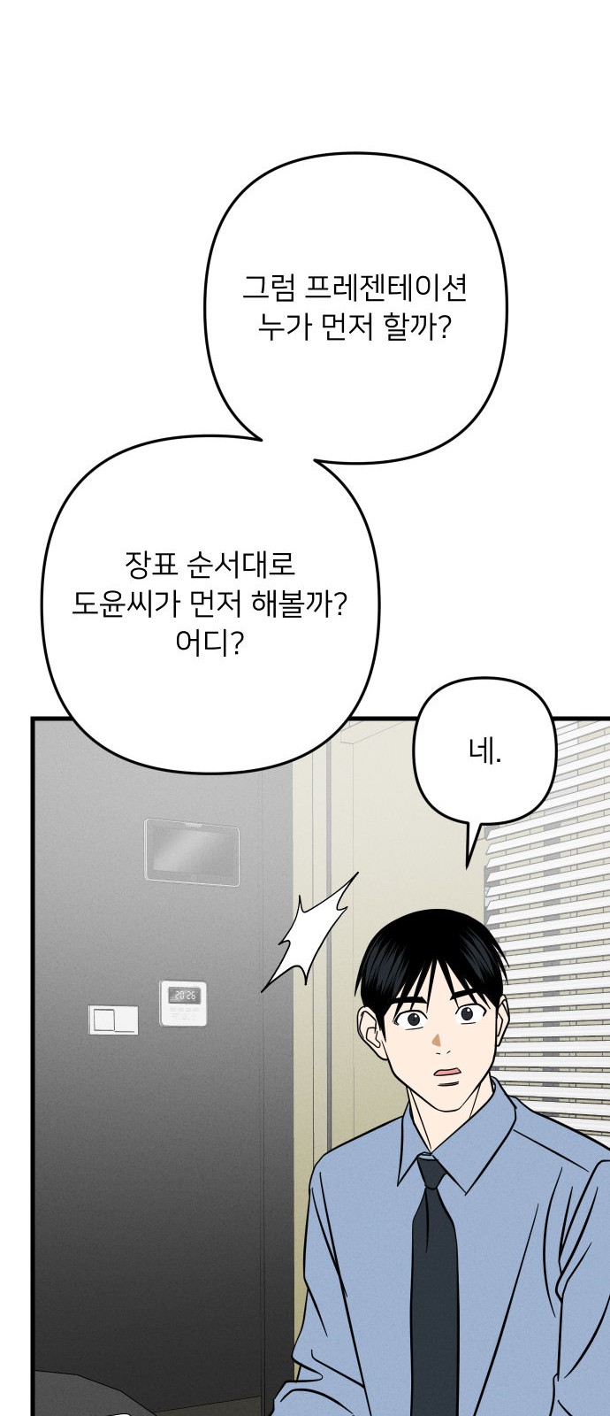 31 페이지