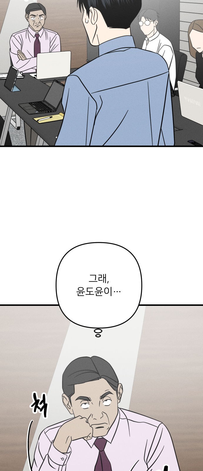 34 페이지