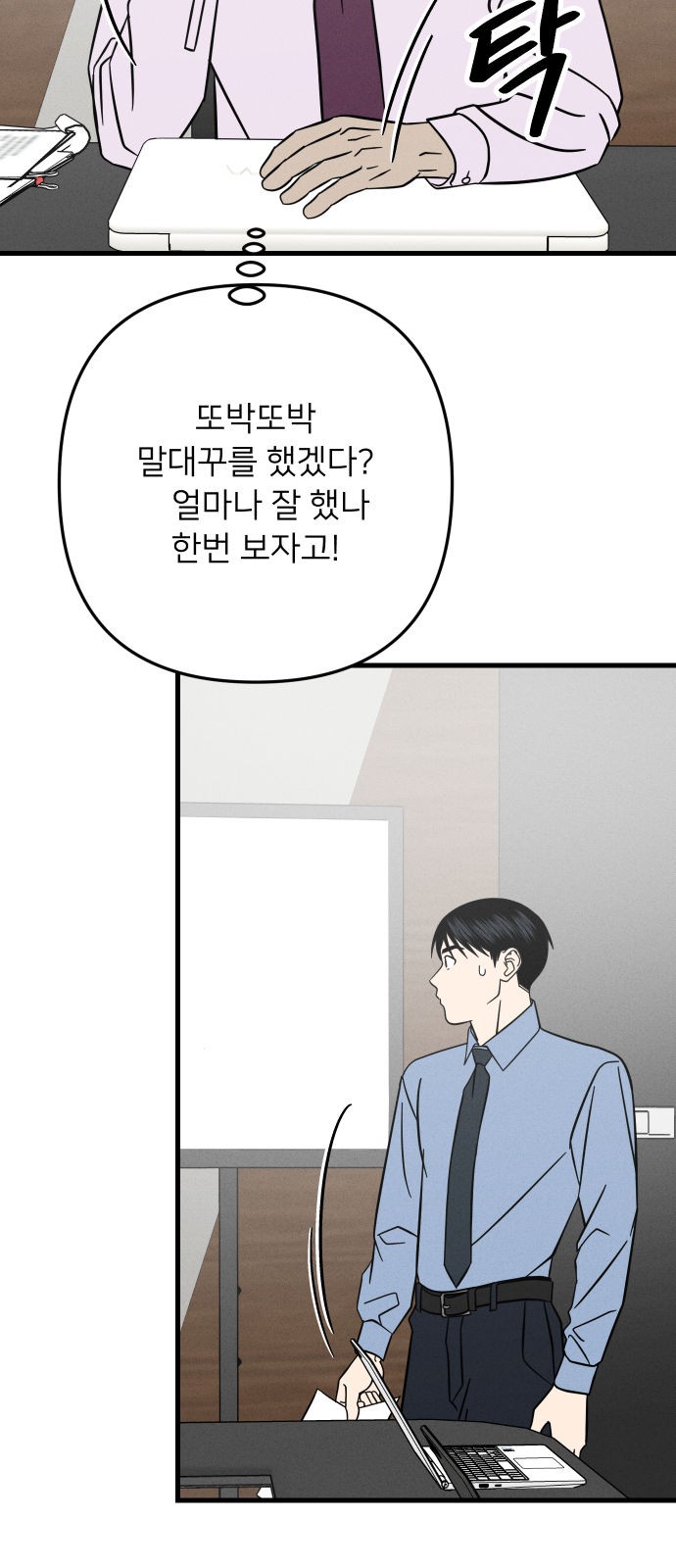 35 페이지