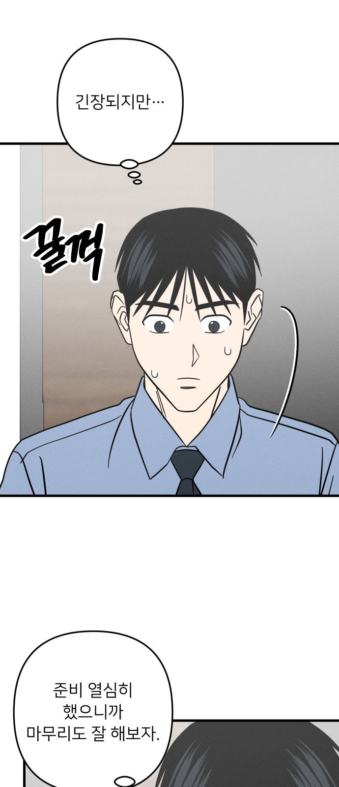 36 페이지