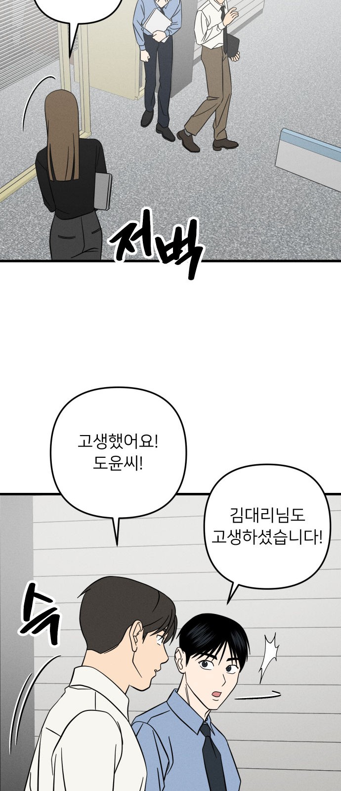 40 페이지