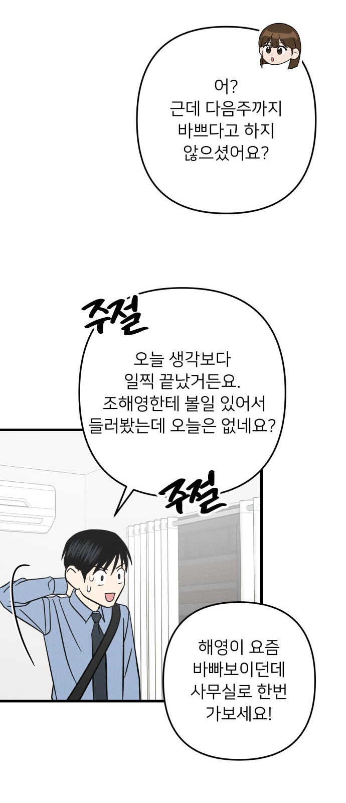 52 페이지