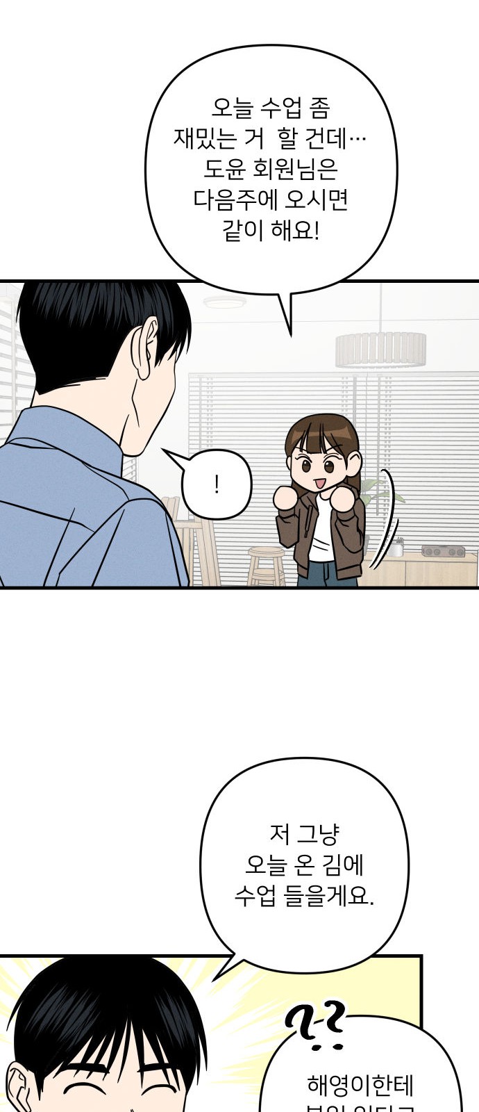 53 페이지