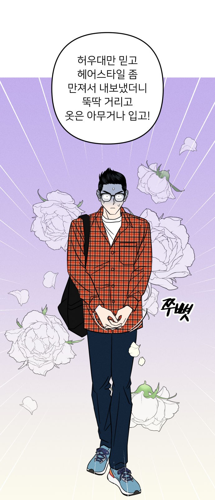 6 페이지