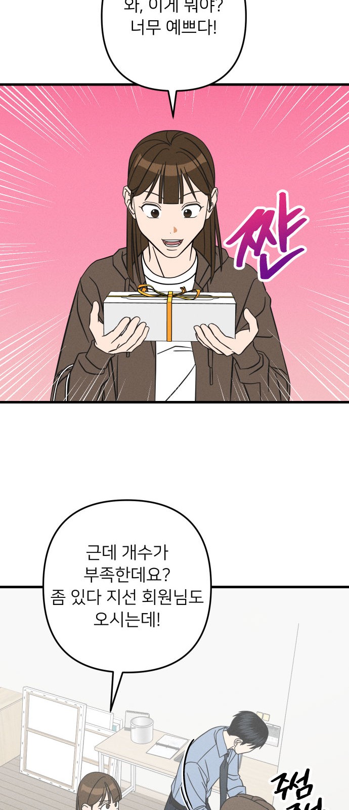 14 페이지