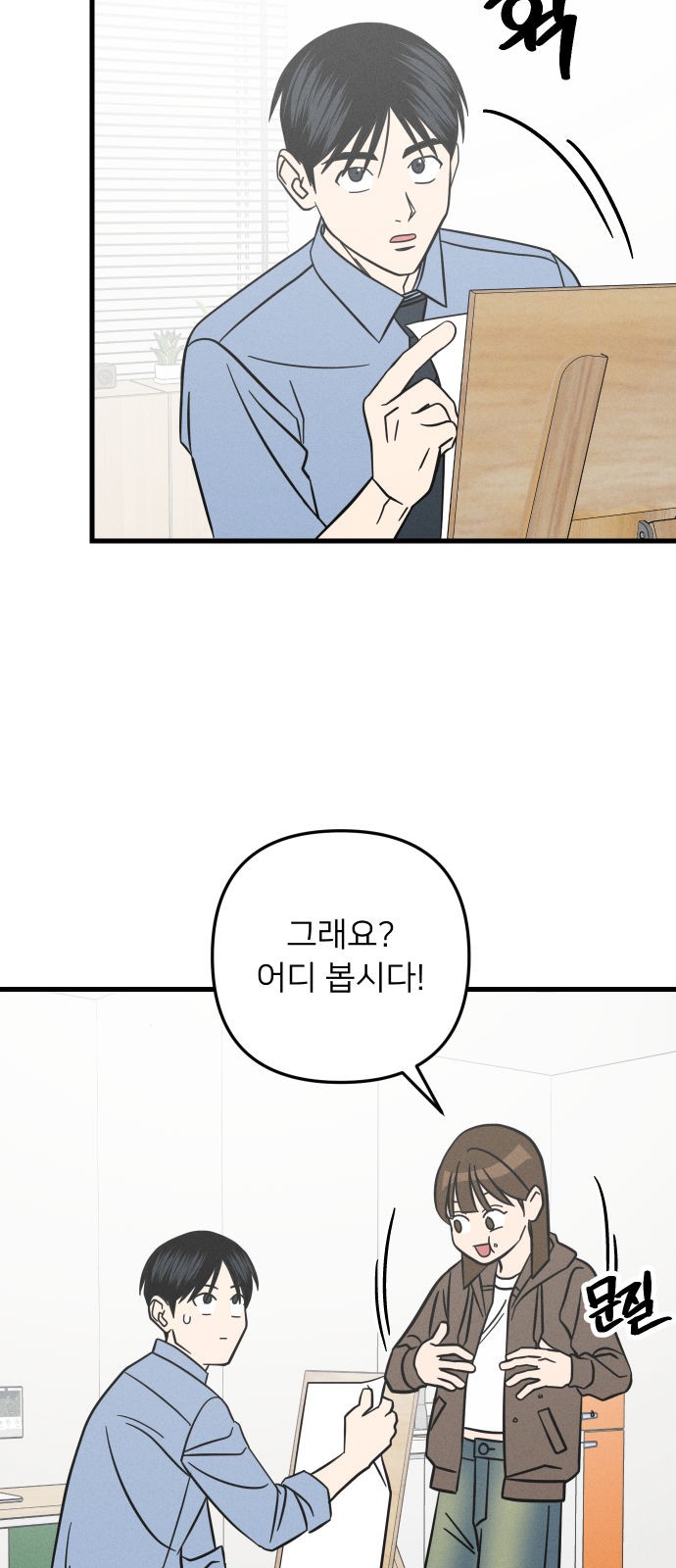 28 페이지