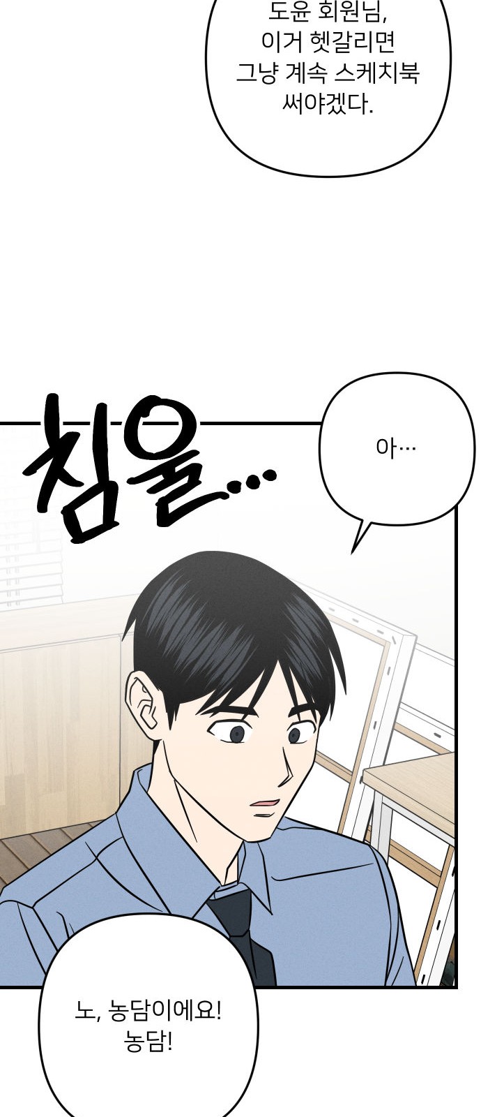 31 페이지