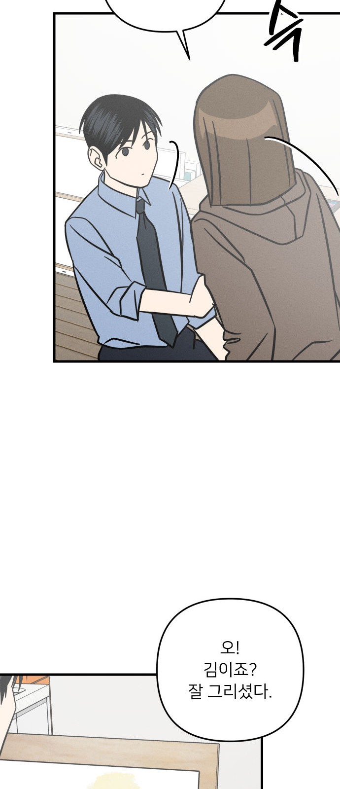 39 페이지