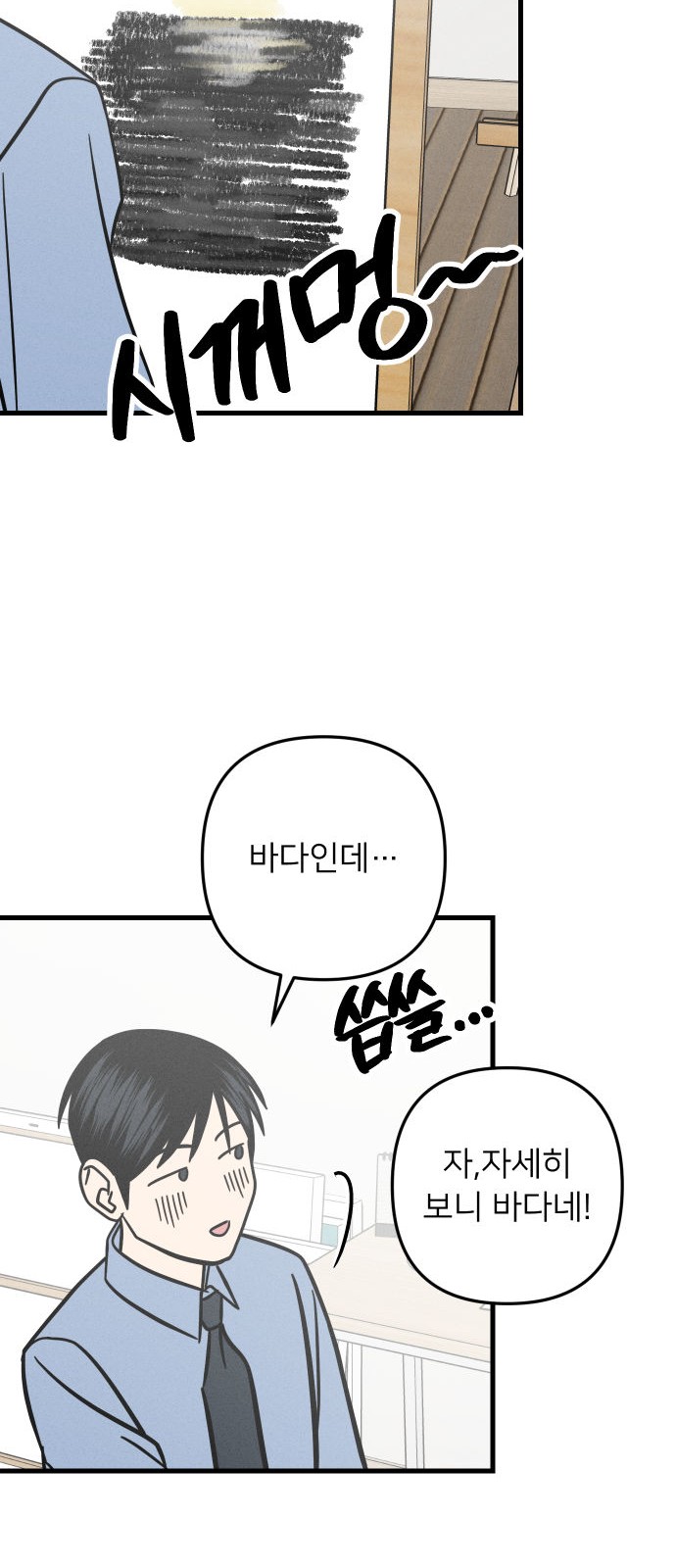 40 페이지