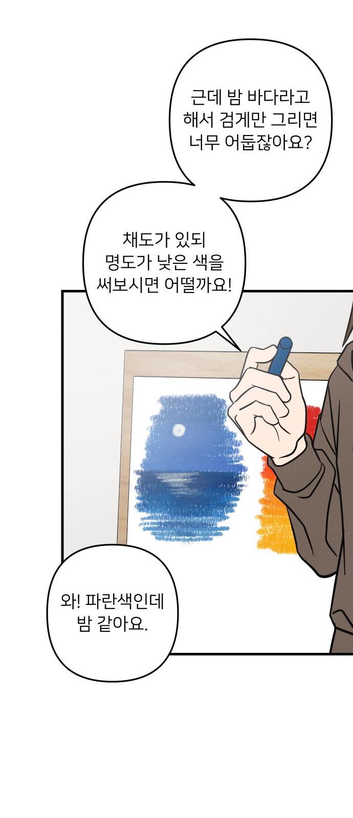 41 페이지