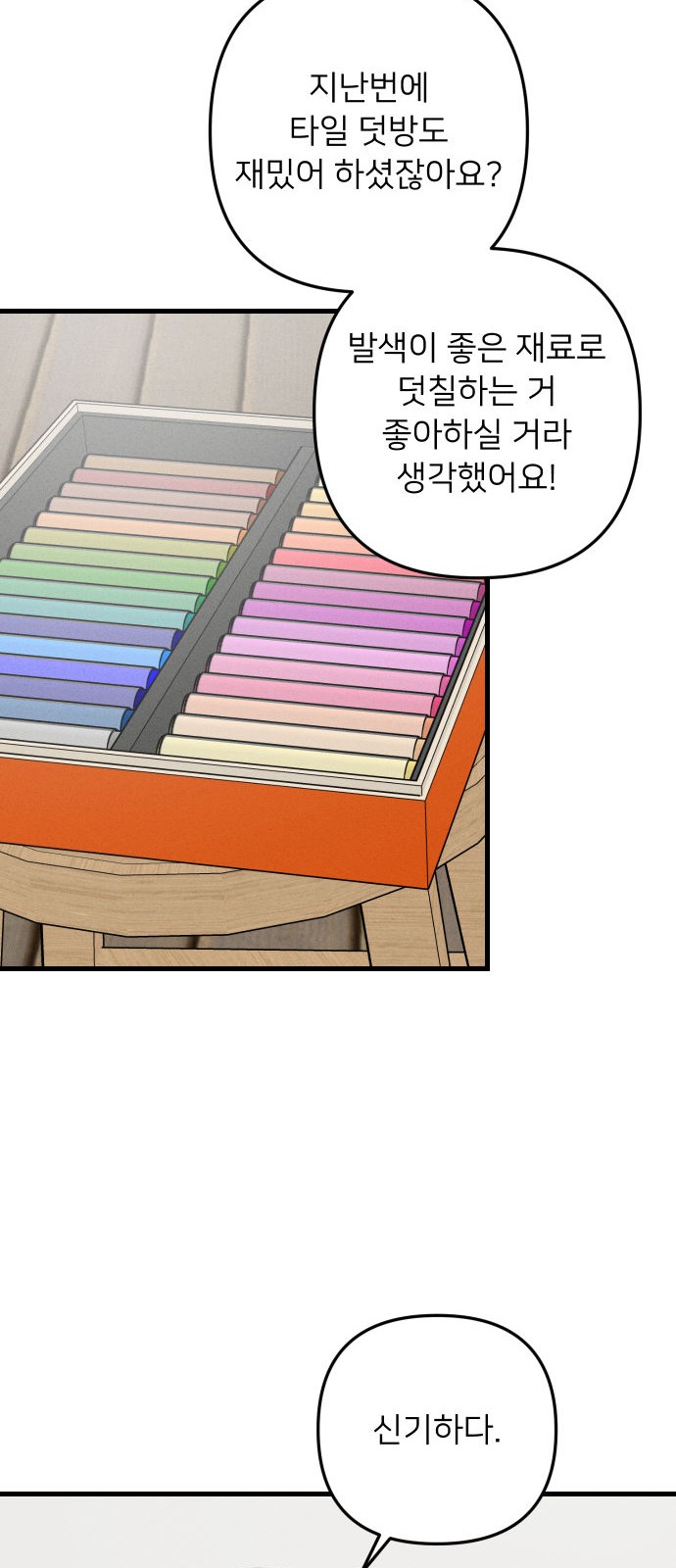 43 페이지