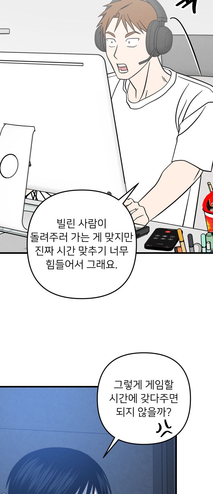 11 페이지