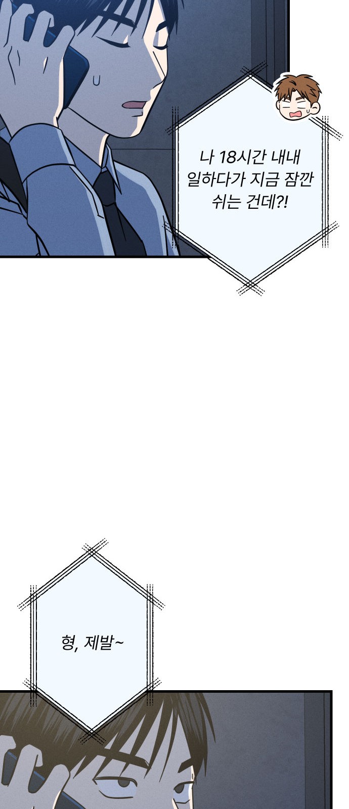 12 페이지