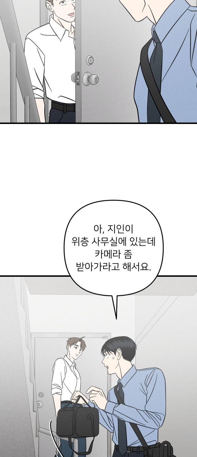 20 페이지