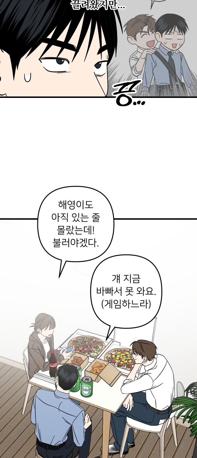 27 페이지