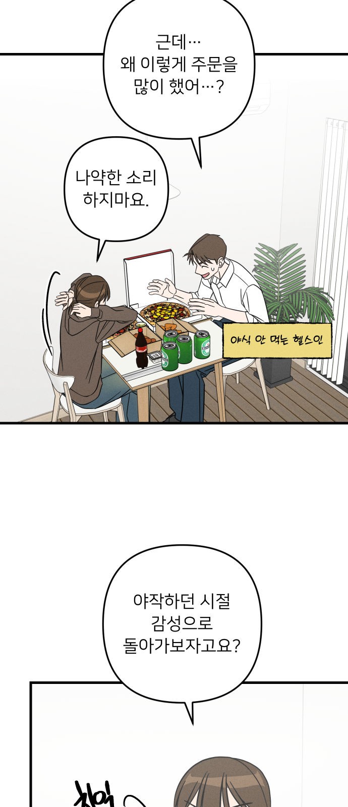 4 페이지