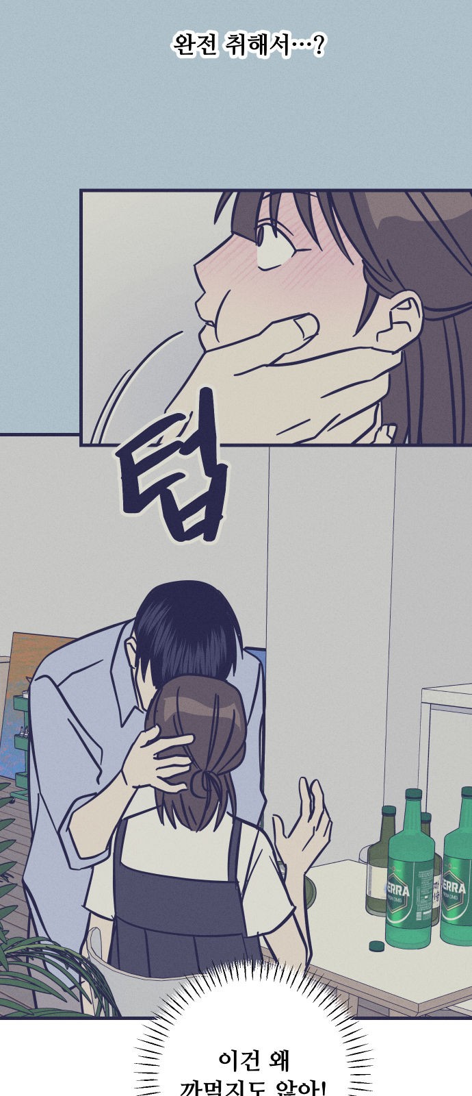 46 페이지