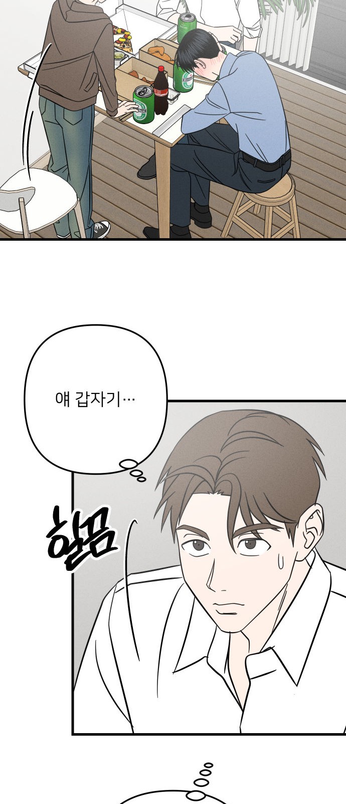 59 페이지