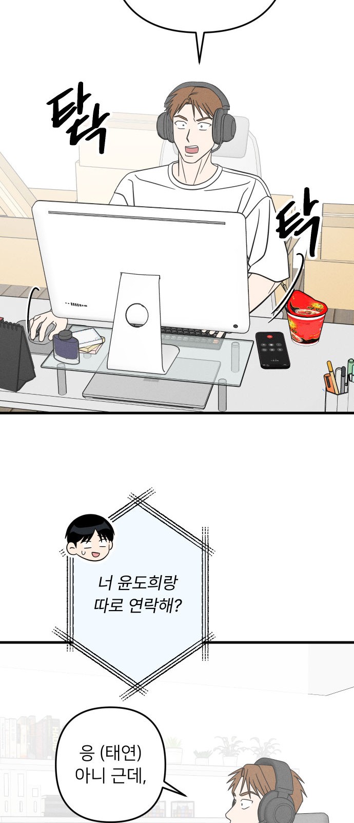 8 페이지