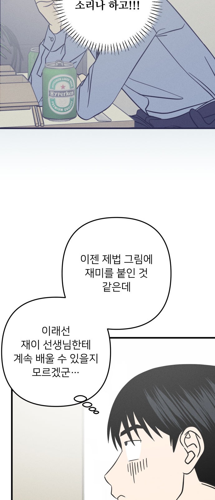 28 페이지