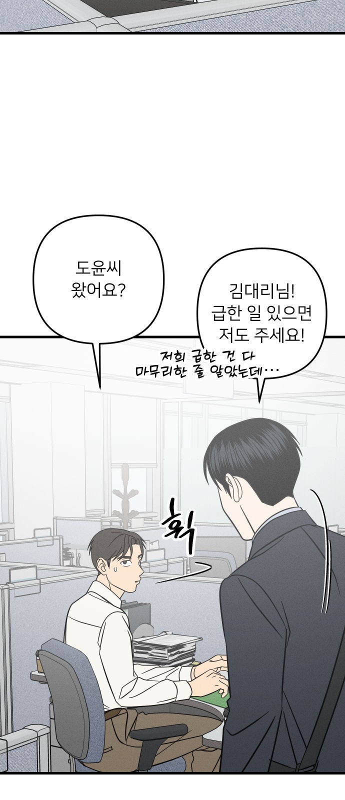 33 페이지