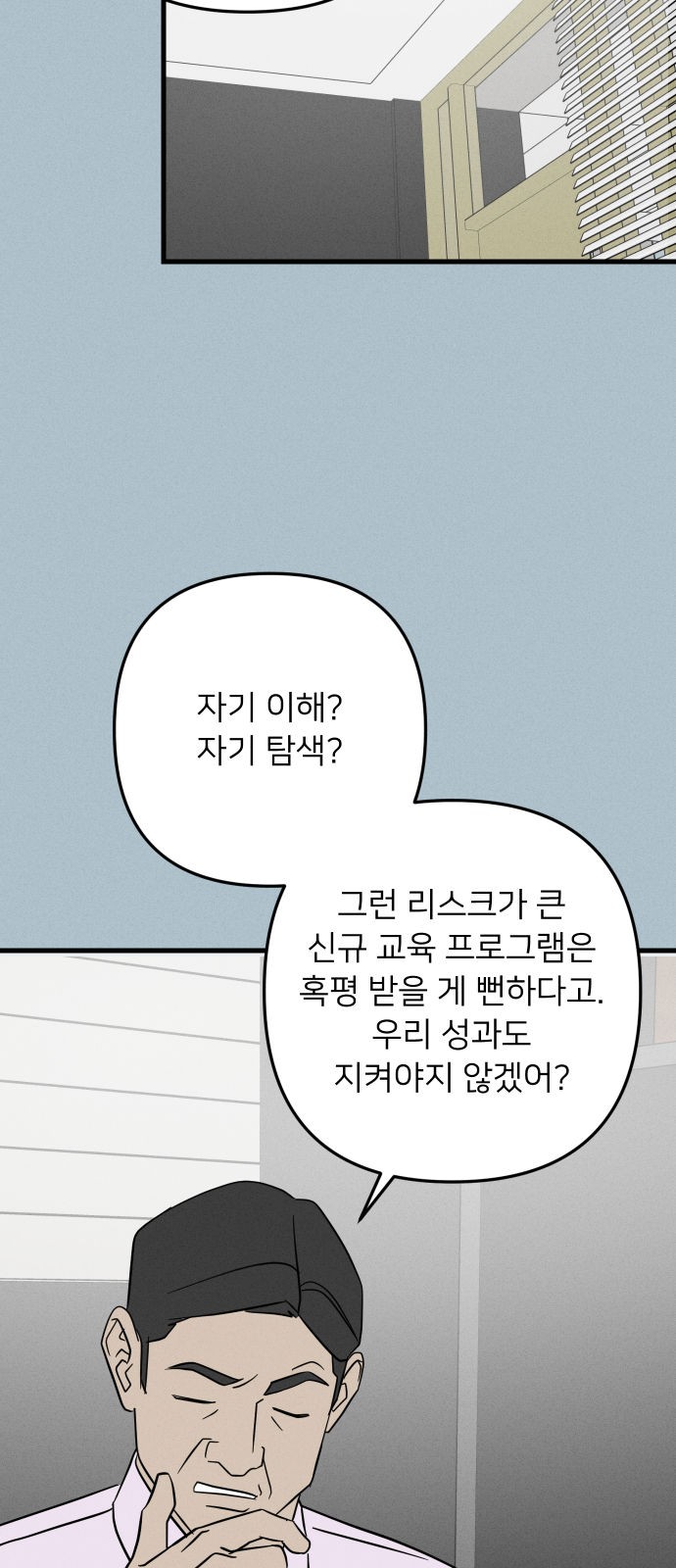 52 페이지