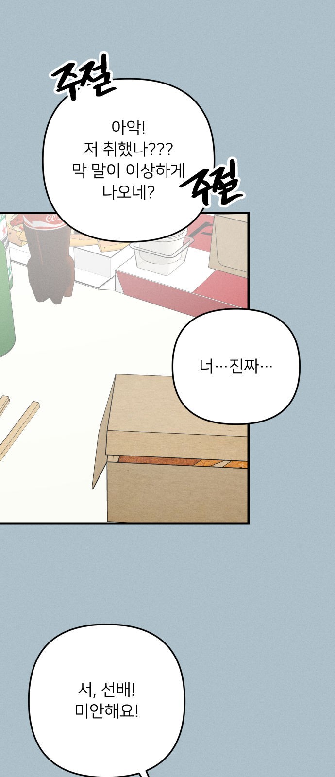 25 페이지