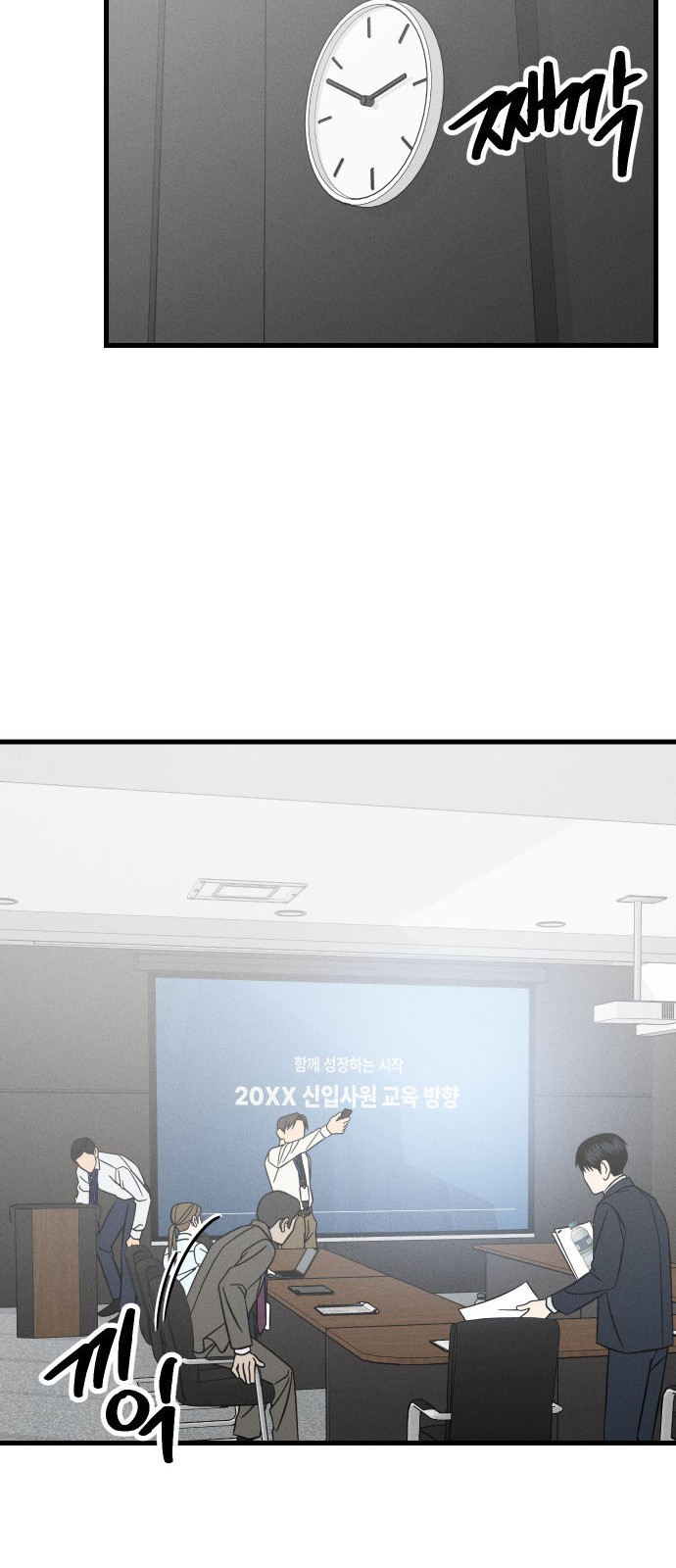 35 페이지