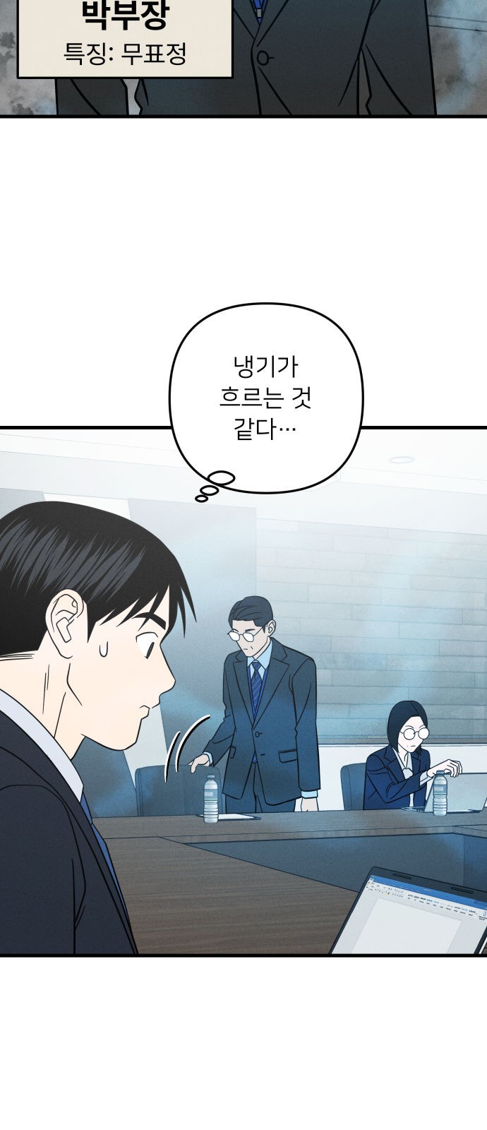 43 페이지
