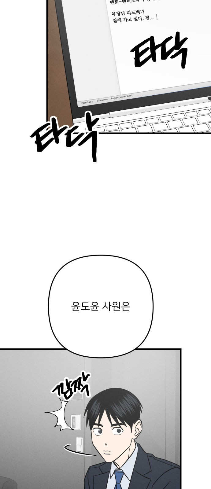 59 페이지