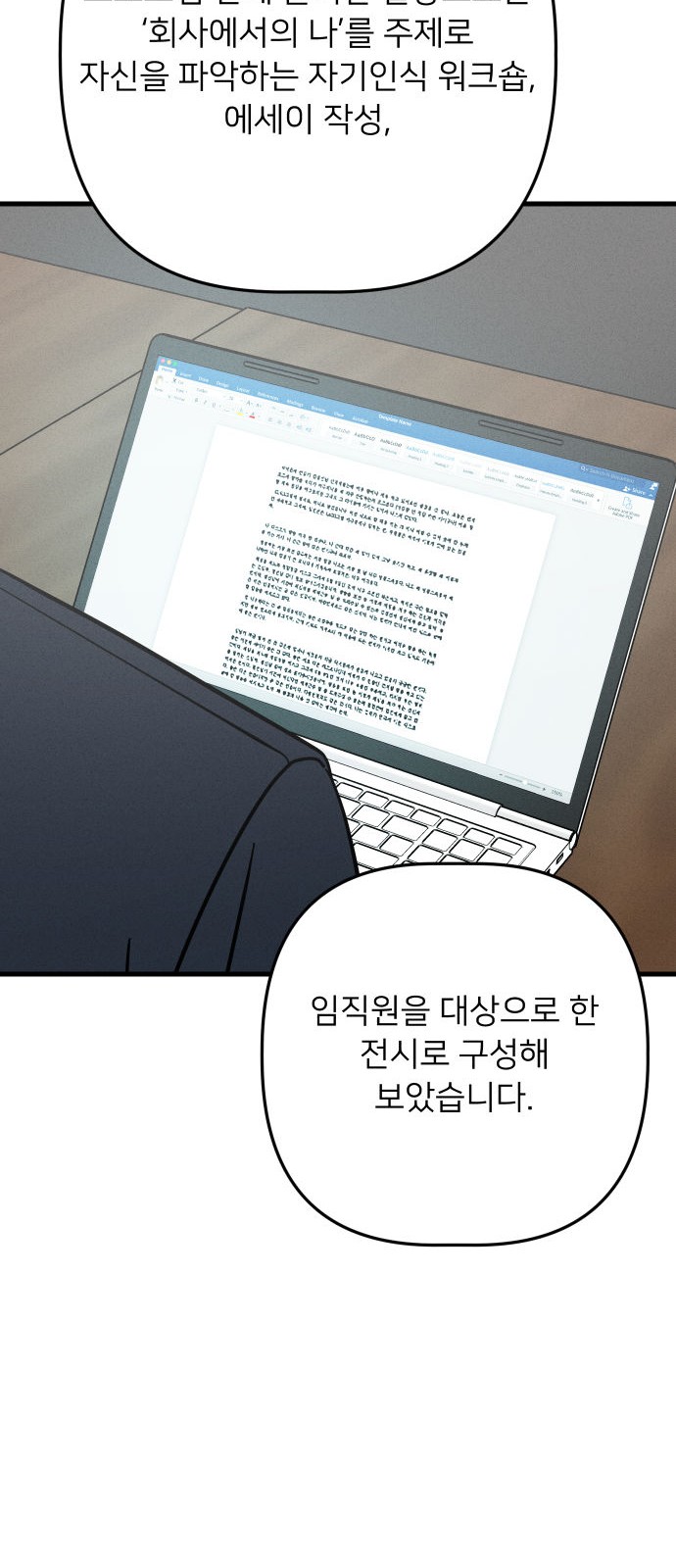 21 페이지