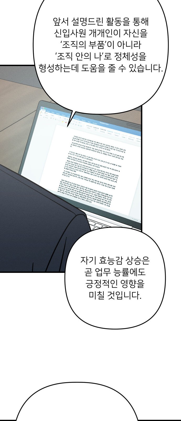 24 페이지