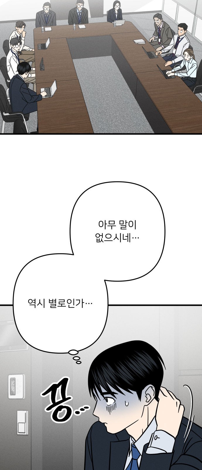 27 페이지