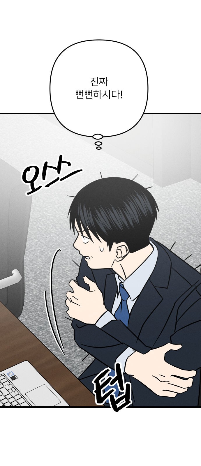 51 페이지