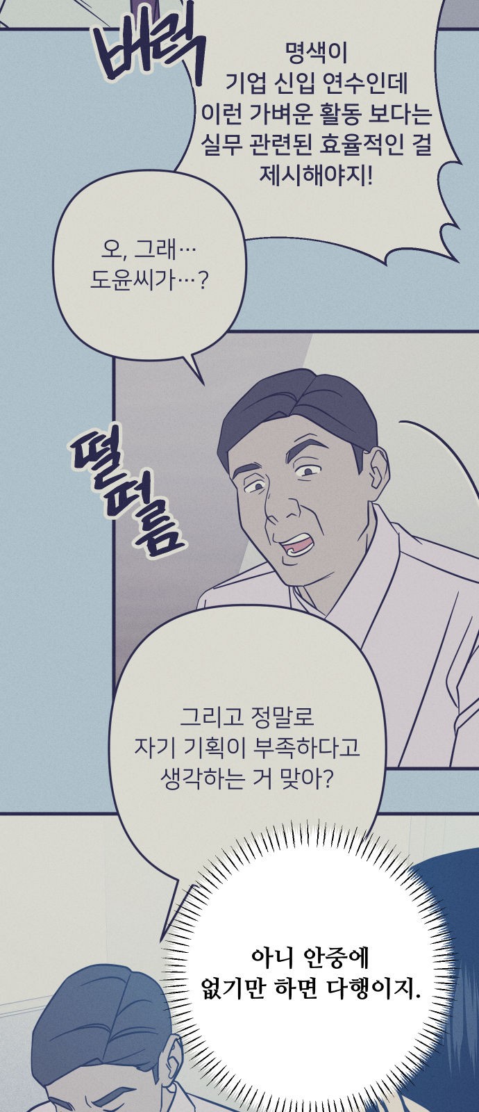 53 페이지