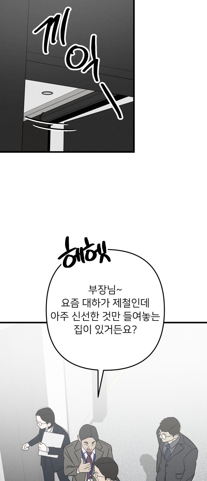 58 페이지